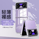 殼姐姐 適用三星 Galaxy Z Flip4手機殼透明保護套折疊屏翻蓋式全包防摔保護鏡頭