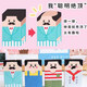 少年伴X圖強(qiáng) 橡皮擦 文具老頭搞怪創(chuàng)意趣味造型稀奇古怪可愛高顏值小學(xué)生專用 4色各1塊四塊裝