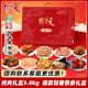 天福號臻宴過(guò)年貨熟食禮盒醬肘子送長(cháng)輩臘味火腿牛肉即食品北京特產(chǎn)團購 宅配卡628型-14袋/3800g