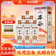 豐谷 綿柔20 濃香型白酒 42度 500ml*6瓶 整箱 送禮熱門(mén)商品 含禮品袋