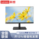 Lenovo聯(lián)想21.5英寸電腦顯示器 ThinkVision/Lecoo來(lái)酷顯示器 電腦顯示屏 來(lái)酷B2213E-2（VGA+HDM；HDMI線）