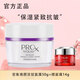 玉蘭油（OLAY）超A面霜50g密集煥顏淡紋面霜保濕緊致抗皺 女士護膚品送禮物 超a面霜50g+面霜14g