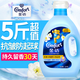 金紡柔順劑衣物護(hù)理柔軟劑精紡香味持久留香護(hù)衣色防靜電補(bǔ)充袋套裝 【超值5斤裝】清新小蒼蘭2.5kg