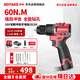 羅特 16V手電鉆霍爾無(wú)刷多功能沖擊電鉆鋰電池電動(dòng)工具D11H-20D彩盒