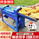 全自動(dòng)玉米脫粒機(jī)家用小型電動(dòng)剝苞米拖包谷神器打玉米機(jī)器 全自動(dòng)脫粒機(jī)（配超大功率電機(jī)）