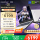 七彩虹（Colorful）隱星P16 Pro 13代酷睿i9 16英寸游戲筆記本電腦 (i9-13900HX 16G 1TB RTX5060 180Hz）煥新版