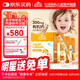 小小傘有機鈣鎂鋅液體鈣0歲+嬰幼兒兒童鈣片300mg高鈣400IUd3 30條*4盒