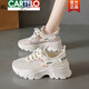 卡帝樂(lè )鱷魚(yú)（CARTELO）夏季大網(wǎng)眼運動(dòng)鞋女2026新款鏤空透氣厚底內增高休閑跑步老爹鞋女 米色 36