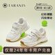 泰蘭尼斯童鞋新款春季潮流男童老爹鞋透氣網(wǎng)鞋女童休閑跑步鞋運動(dòng)鞋 白/黃 25 適合腳長(cháng)15.0cm