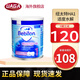 牛欄（bebilon）牛欄 適度水解半水解HA牛奶蛋白奶粉 適度 HA1段（0-6個(gè)月） 400g*1罐