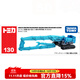 多美（TAKARA TOMY）tomica多美卡合金車(chē)仿真小汽車(chē)模型兒童玩具長(cháng)款車(chē)系列 130號建筑拆卸專(zhuān)用機 858270