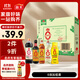 海天 禮盒系列 生抽1.2kg+蠔油625g+老抽500ml+料酒+醋 【0添加】