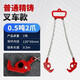 歷司油桶吊鉗叉車(chē)油桶鉗吊具鐵桶夾具吊鉤雙鏈夾子塑料桶夾具抓桶器 叉車(chē)款0.5T油桶吊鉗