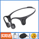 墨覺（MOJAWA）Run Plus骨傳導(dǎo)藍牙耳機運動跑步騎行防汗游泳防水mp3耳機 高級黑-送收納包+充電頭
