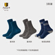 JANUS挪威加厚羊毛中筒襪保暖毛線(xiàn)襪吸濕排汗冬季滑雪襪兒童成人3雙裝 藍灰藍 3雙 （25-29碼） 5-8歲