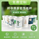 倫茶一次性茶杯杯中茶訂制免費設計logo隱茶杯自帶茶葉鋁箔紙杯定做 定制專(zhuān)拍（下單前聯(lián)系客服）