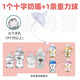 湯美星（Tommee Tippee）適配奶瓶吸管配件tommeetippee奶嘴鴨嘴重力球?qū)捒趶綔沸巧w子 1個(gè)十字奶嘴+重力球 適配湯美星奶瓶