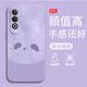 格希 適用OPPOK12Plus手機殼K12/k12x新款簡(jiǎn)約熊貓卡通鏡頭全包防摔保護套液態(tài)硅膠軟創(chuàng  )意男女網(wǎng)紅小眾 草紫色-可愛(ài)熊貓紫【配全屏膜】 OPPOK12PLUS