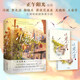 【贈(zèng)書(shū)簽+明信片】小巷人家 大米誠(chéng)意之作 正午陽(yáng)光出品 閆妮 李光潔 郭曉東主演同名電視劇 侯鴻亮 張開(kāi)宙傾力推薦 小說(shuō)