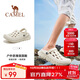 駱駝（CAMEL）洞洞鞋夏季戶(hù)外拖鞋男女包頭沙灘鞋開(kāi)車(chē)涼鞋F14B834610