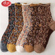 浪莎（LangSha）秋冬襪子女韓版中筒森復古系松口碎花堆堆襪民族風(fēng)ins潮長(cháng)筒襪 舊時(shí)光[]每色1雙] 5雙
