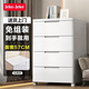 JEKO&JEKO抽屜式收納柜兒童衣柜喂養臺寶寶衣柜儲物柜塑料臥室床頭柜五斗柜 面寬57CM 免組裝四層【經(jīng)典款】