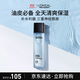 歐萊雅男士水能保濕平衡爽膚水130ml補水控油須后水護膚品禮物送男友