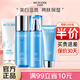 水密碼套裝水乳禮盒美白淡斑護膚品女補水保濕化妝品生日禮物送女友 4件套-洗面奶+柔膚水+乳液+BB 0
