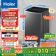 海爾（Haier）全自動(dòng)波輪洗衣機12公斤大容量家用XQB120-Z10D0京東自營(yíng)家電國家補貼除菌螨一級能效出租房宿舍