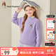 暇步士（Hush Puppies）童裝兒童男女大童秋冬裝新款套頭舒適混紡時(shí)尚休閑線衣 風(fēng)信紫 140 cm