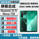森杜適用于華為Nova12 11Pro 10SE  9Rro 9 8Pro 7SE 6 5Pro 4E 3 2Plus手機屏幕總成內外屏寄修服務(wù) nova7SE屏幕總成（原手感畫(huà)質(zhì)）