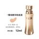大牌菁純粉底液中小樣（12ml）100#110#高質(zhì)量縮小版直通團購 110# 12ml