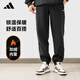 阿迪達斯 （adidas）男子冬季加絨戶(hù)外跑步健身抽繩收腳休閑運動(dòng)長(cháng)褲 2XL碼