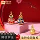 悅述黃金吞金獸一家三口手鏈999足金琺瑯彩吊墜低溫?zé){(lán)金配件DIY配飾 吞金獸一家三口【小版約0.8g】