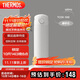 膳魔師（THERMOS）保溫杯500ml男女士?jī)和訉W(xué)生生日禮物TCOK磨砂白