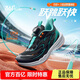 361°閃羚4.0兒童跳繩鞋25秋青少年專(zhuān)業(yè)訓練迅彈運動(dòng)鞋男女體考鞋 黑36