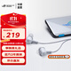 ROG玩家國度 降臨2 入耳式耳機 帶麥克風(fēng) 電腦電競游戲耳機 手機耳機  黑神話(huà)悟空 三角洲行動(dòng)適用 ROG降臨2標準版月耀白