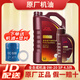 本田（HONDA）原廠機(jī)油/發(fā)動(dòng)機(jī)潤滑油/雅閣飛度繽智凌派皓影思域杰德CRV 廣汽本田 全合成0W-20紫桶 4.5L