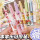 咔巴熊串串樂(lè)可擦筆小學(xué)生專用三年級(jí)中性筆高顏值替換芯晶藍(lán)色熱敏可擦中性筆按動(dòng)筆四年級(jí)摩易擦復(fù)寫筆 【美食拍檔+軟萌組合+零食小鋪】6支裝