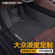 車(chē)麗友 適用于大眾凌渡腳墊tpe全大包圍汽車(chē)15-24款專(zhuān)用環(huán)保無(wú)異味車(chē)墊 原廠(chǎng)級TPE單層腳墊 大眾凌渡原車(chē)定制