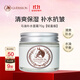 九朵云馬油面霜輕盈版70g 清爽保濕 進(jìn)口敏感肌補水男女生日禮物