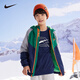 NIKE 耐克童裝男童復(fù)合夾克冬季新款兒童保暖加絨連帽外套 靛藍(lán)色 150 /72 【建議身高140-152cm】