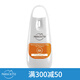 帕洛（Para Kito）防護(hù)走珠露寶寶兒童戶外舒緩清爽防護(hù)噴霧滾珠止癢露 防護(hù)噴（帶滋潤(rùn)6小時(shí)防護(hù)）