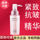 PROYA（珀萊雅）精華液肌底液抗皺女補(bǔ)水保濕 精華液 40ml 【抗皺緊致】