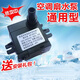 夏力空調(diào)扇潛水泵通用型空調(diào)扇配件水泵冷風(fēng)扇吸水泵冷風(fēng)機抽水泵