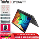 聯(lián)想Thinkpad x1 yoga 二手筆記本電腦商務(wù)辦公輕薄便攜翻轉超極本PC平板二合一i7 9成新⑽ 2020款i7-16G-512G