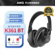 愛(ài)科技 愛(ài)科技K361 BT K371 BT無(wú)線(xiàn)藍牙耳機封閉式頭戴式可折疊專(zhuān)業(yè)錄音高保真HIFI耳機直推 K361 BT藍牙有線(xiàn)兩用