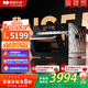 德普凱信（Depelec）2025年高定品牌新品NS55L智能蒸烤箱一體機8.57寸彩膜屏500+云菜譜玻璃纖維棉全包 8.57寸彩屏一體拉伸陶瓷內膽-NS55L全包裹
