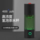 HnSeFe富氫水杯4000PPB以上超飽和高濃度富氫茶水杯氫氧分離養(yǎng)生水素杯 黑色