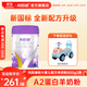 向陽(yáng)湖羊奶粉2段06-12月齡幼兒配方羊奶粉800克罐裝新國標 2段800克